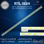 ARÇELİK A42-LEP-6B LED BAR , BEKO B42-LEP-6B LED BAR , VESTEL 42PF8030 LED BAR , SUNNY SN042DLD182VG2-V2F3D LED BAR  resmi
