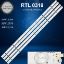 PHİLİPS  32PFL3258K/12 LED BAR, PHİLİPS 32PFL3078K/12 LED BAR ,PHİLİPS 32PFL3118K/12 LED BAR  resmi