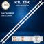 DİJUTSU 32DS8500 LED BAR, DİJUTSU 32DS8100 LED BAR , AWOX 3200 STR LED BAR  resmi